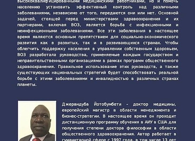 Обучение Эффективному Управлению и Развитию Бизнеса в 2025: [ТОП-10] лучших курсов повышение квалификации и переподготовки