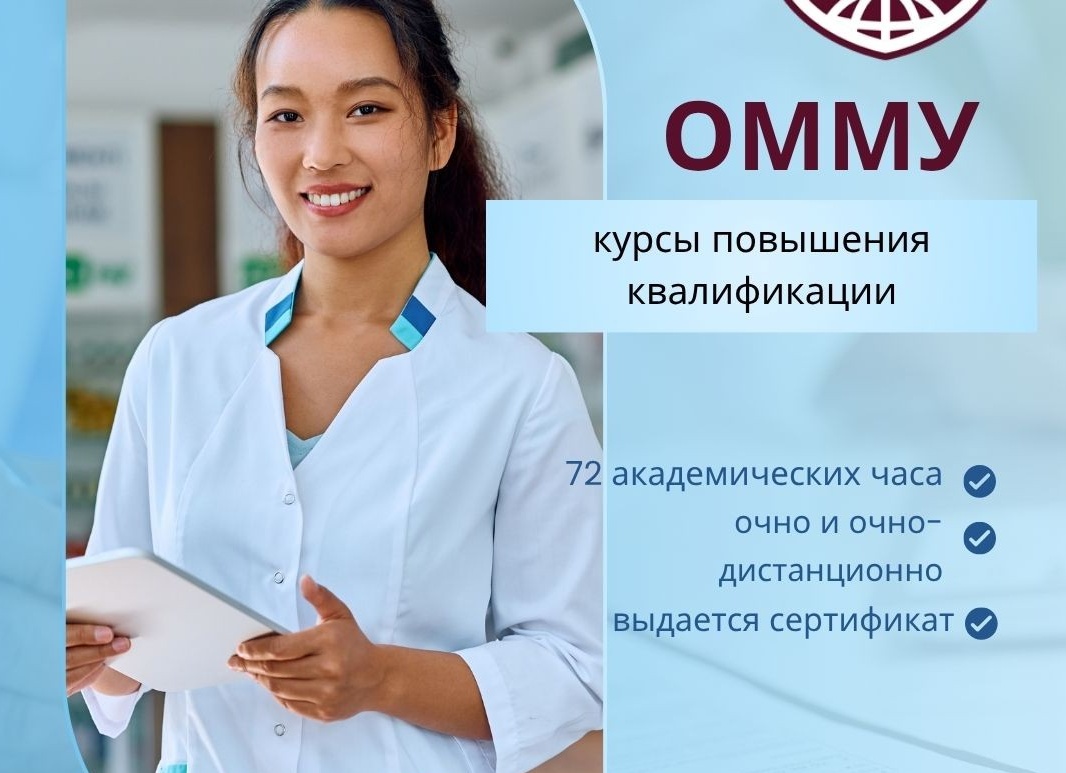 Повышение квалификации по гистологии: когда необходимо обучение, где пройти курс повышения квалифиикации
