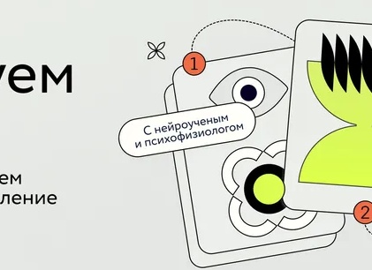 Повышение квалификации 