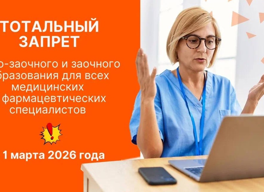 Повышение квалификации и профессиональная аккредитация специалистов по ремонту электронных блоков управления