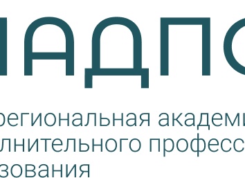 Повышение квалификации 