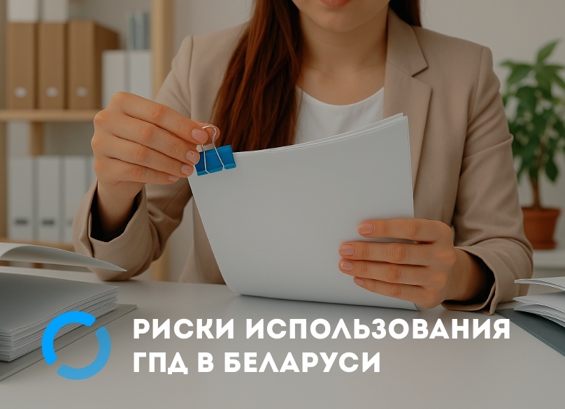 Трудовые отношения без штрафов и споров: повышение квалификации с выдачей удостоверения