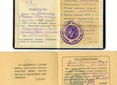 Повышение квалификации. История вторая. Хорошая.