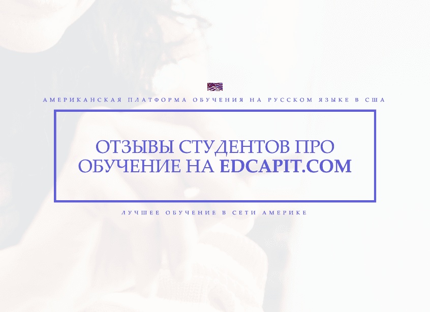 Повышение квалификации оператора. Курсы от «Обучим специалиста»