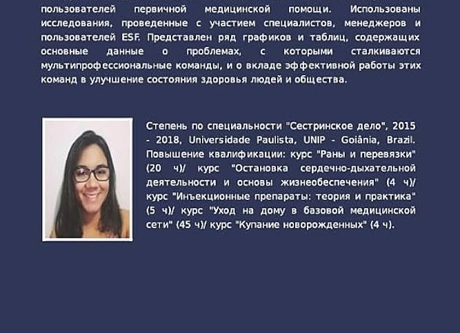 Что значит программы повышения квалификации и как это вообще выглядит?