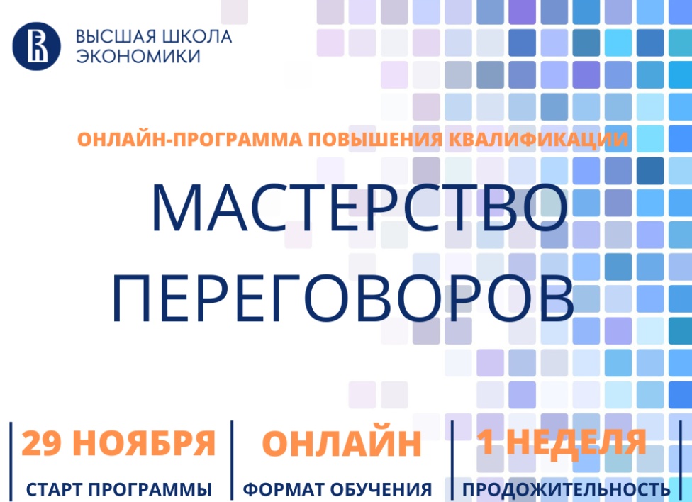 Курсы повышения квалификации для экономистов дистанционно: ТОП лучших онлайн-курсов с сертификатом и удостоверением