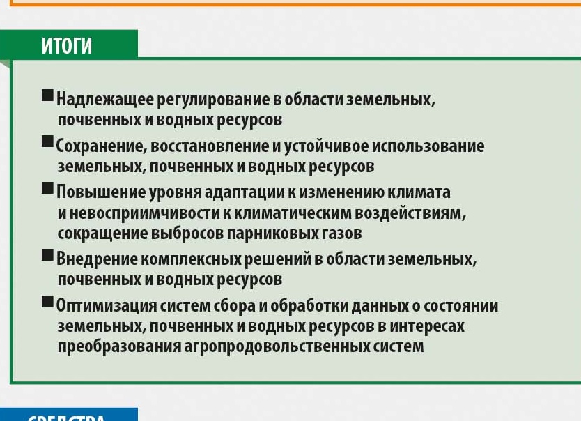 Повышение квалификации по инженерной защите окружающей среды: обзор дистанционного курса в 2026 году