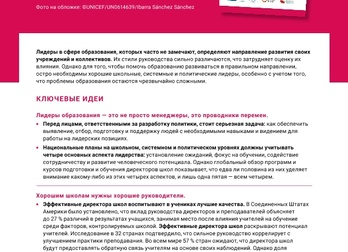 [ТОП-10] Курсов для Учителей Начальных Классов Дистанционно: переподготовка и повышение квалификации в 2025