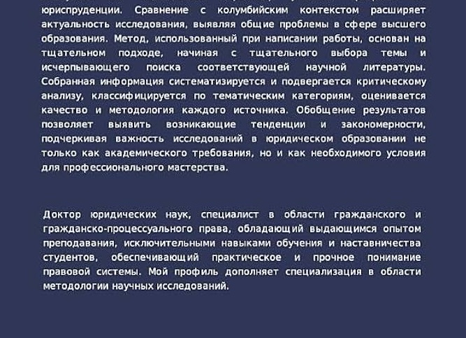В чем разница между профессиональной подготовкой и повышением квалификации?