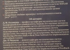 Повышение квалификации по проектированию в системе AutoCAD: обзор дистанционного курса в 2026 году
