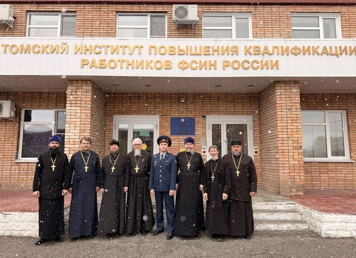 Закончили повышение квалификации для помощников начальников СИЗО по работе с верующими