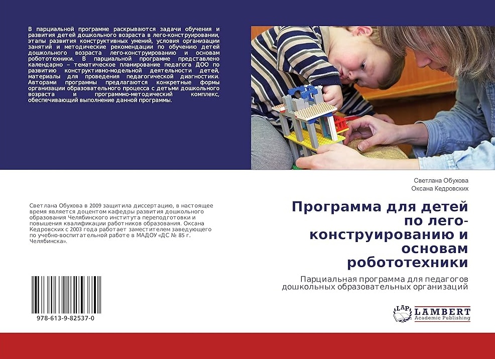 🎓 ПОВЫШЕНИЕ КВАЛИФИКАЦИИ ДЛЯ ПЕДАГОГОВ, СПЕЦИАЛИСТОВ ДОШКОЛЬНЫХ УЧРЕЖДЕНИЙ И РОДИТЕЛЕЙ