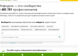 Повышение квалификации для юристов дистанционно: ТОП лучших онлайн-курсов с государственным дипломом или сертификатом