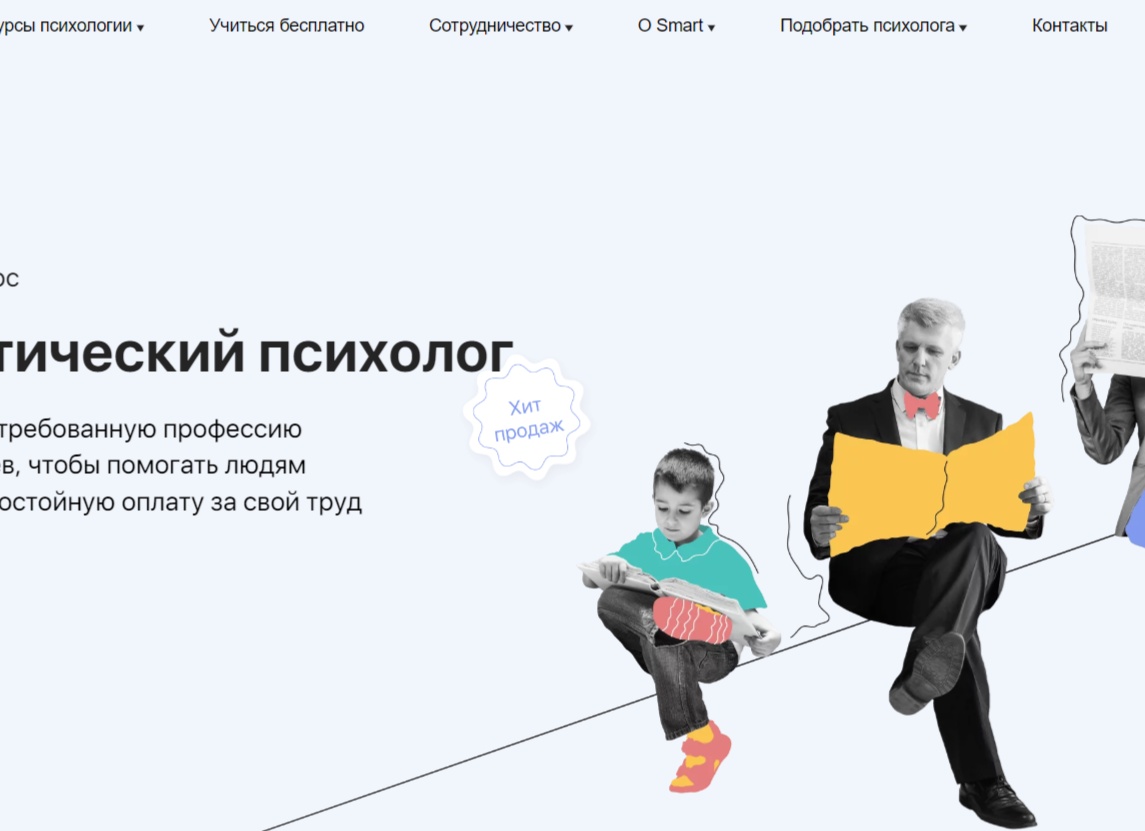 [ТОП-13] онлайн-курсов обучения АРТ-терапии для психологов: повышение квалификации с дипломом в 2025 году + Бесплатные ресурсы