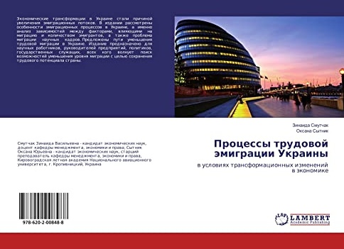 Повышение квалификации руководителей: особенности процесса