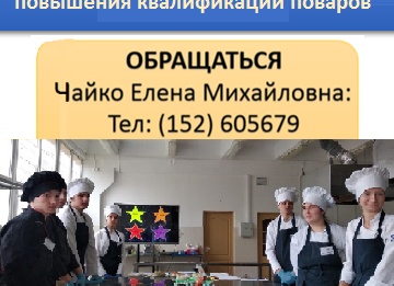 Повышение квалификации повара: от первого разряда до шеф-повара