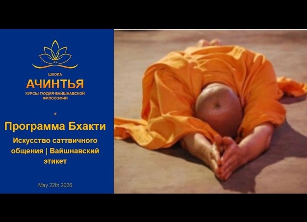 Повышение квалификации по сну детей: обучение консультантов по детскому сну и развитие профессиональных навыков * Отзывы учеников курсов