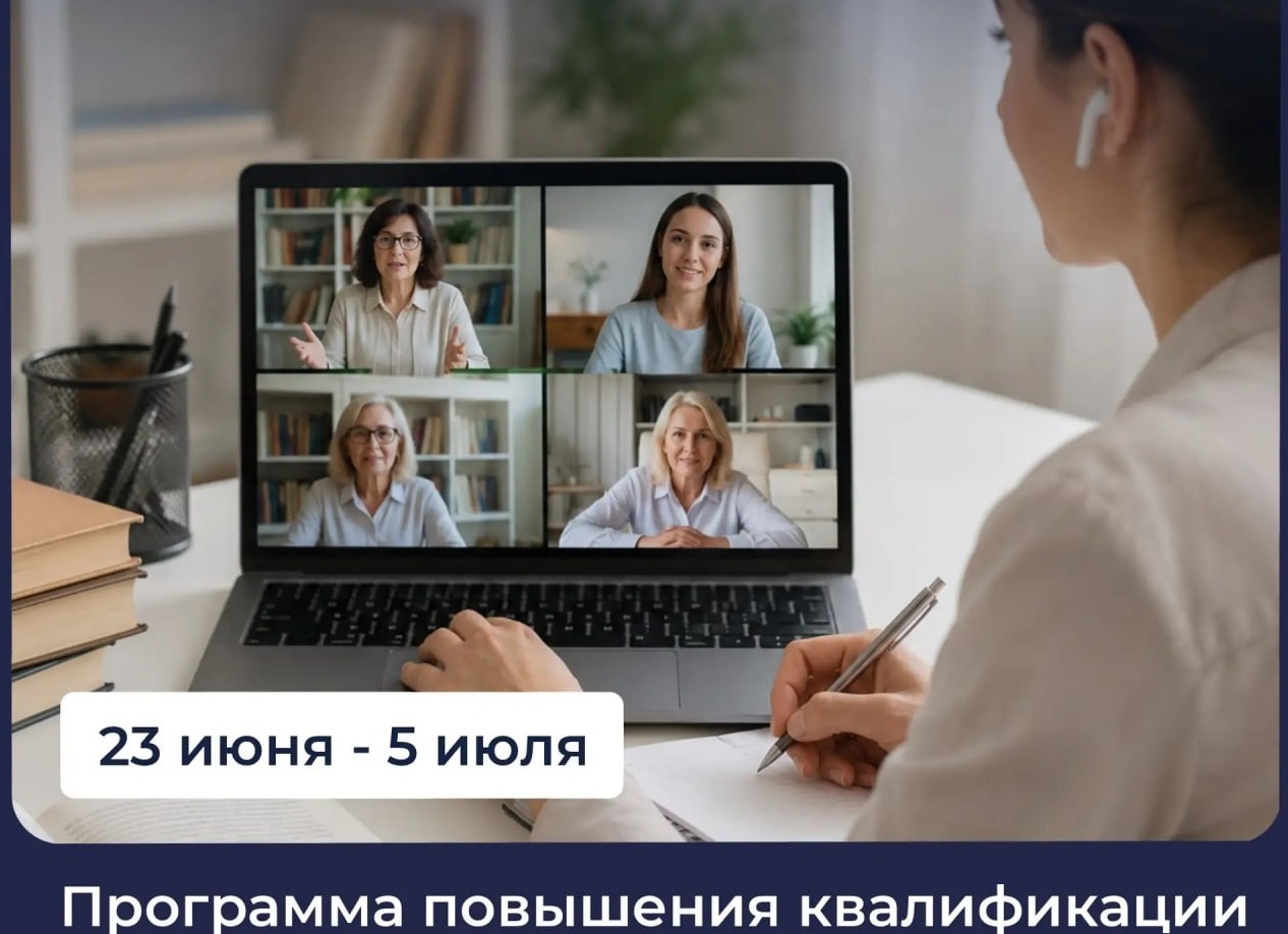 Дистанционные курсы повышения квалификации учителей русского языка: ТОП лучших онлайн-курсов с сертификатом и удостоверением