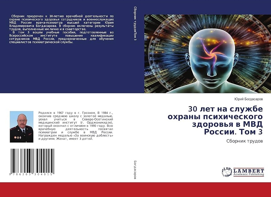 Повышение квалификации по охране здоровья работников предприятий: обязанности, виды программ, где пройти обучение с выдачей удостоверения
