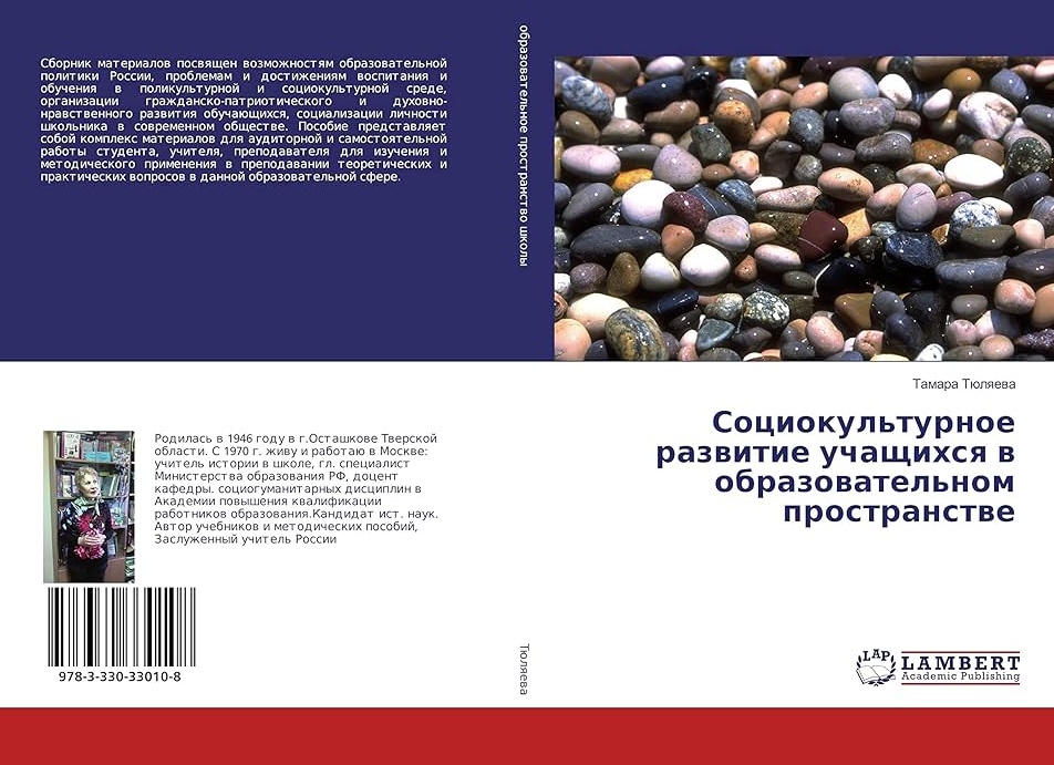Курсы повышения квалификации. История развития и необходимость для специалистов