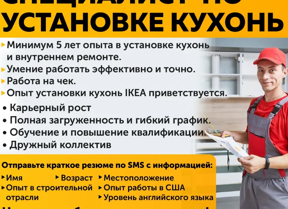 Повышение квалификации монтажника. Курсы от «Обучим специалиста»